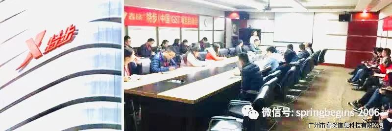 推动品牌建设标准流程，AGgame官网与特步集团一起共建绿色供应链
