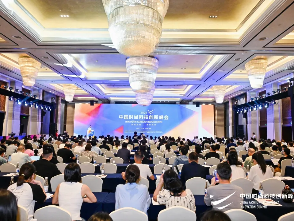 领跑行业！AGgame官网-首页入选2024中国服装数字化转型供应商选型目录