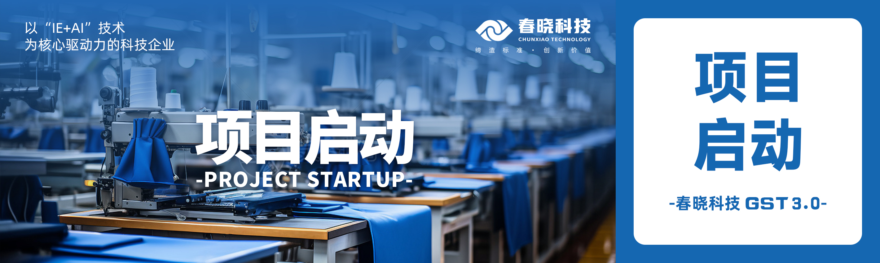 启动！蕲春百威携手AGgame官网-首页共建数字底座