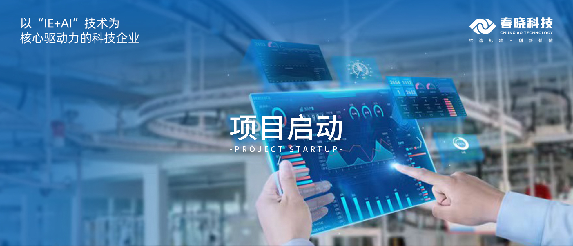 启动！云南闳博、青岛绮丽携手AGgame官网GST，为企业发展注入全新活力