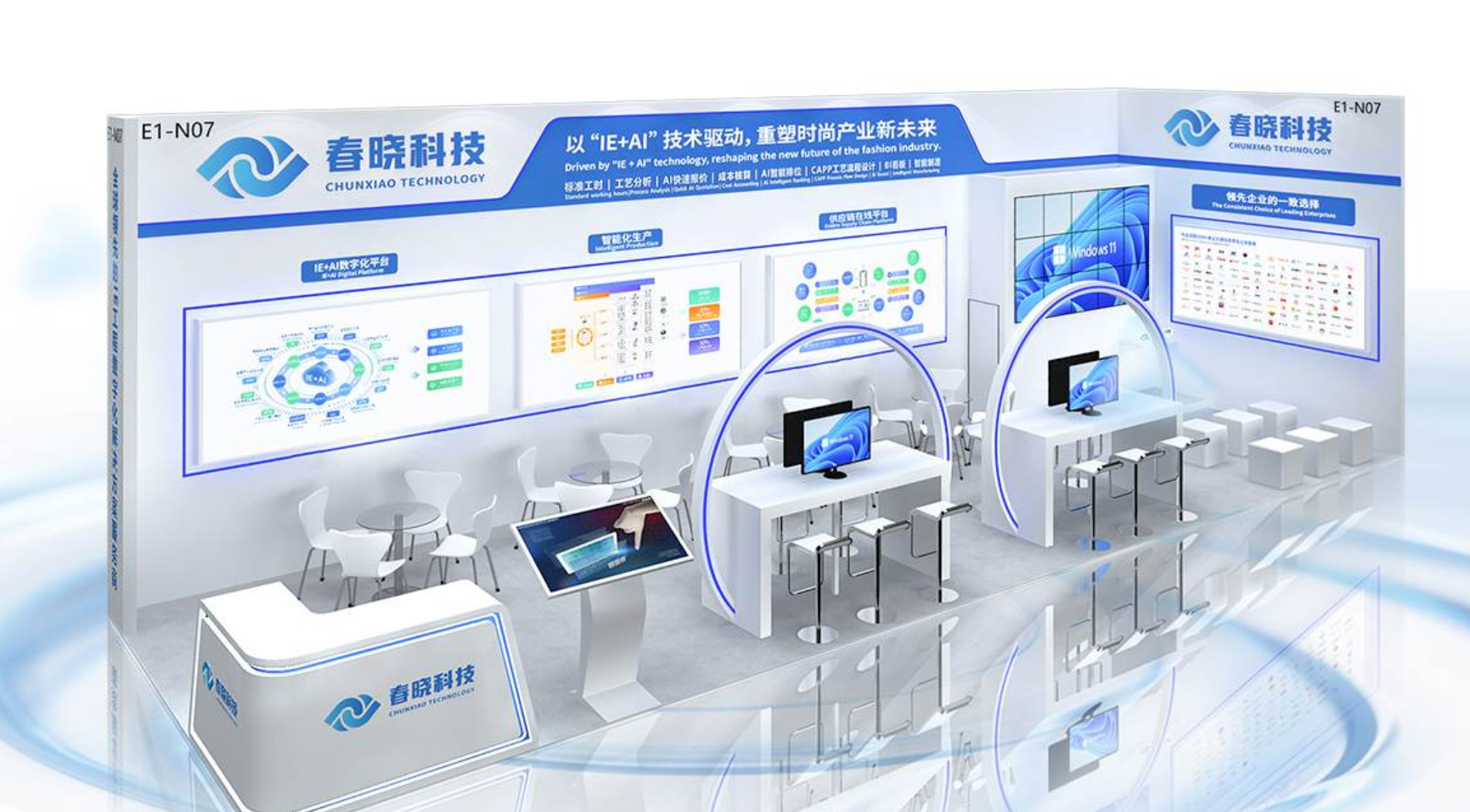 诚邀莅临！CISMA2025 AGgame官网-首页活动曝光